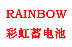 彩虹蓄电池 天津市德泰隆电源科技有限公司